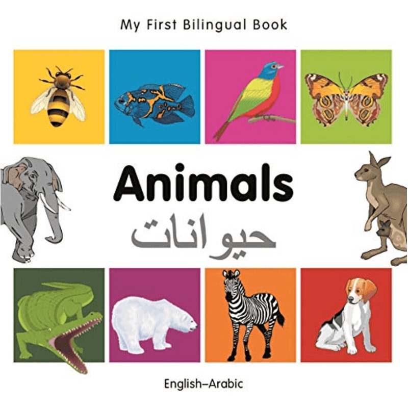 My First Bilingual Book: Animals (EnglishArabic)