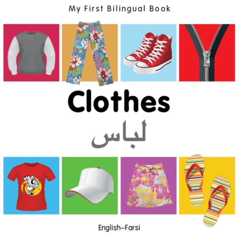 My First Bilingual Book: Clothes (English-Farsi)