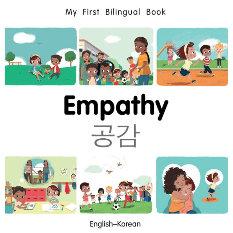 My First Bilingual Book: Empathy (EnglishKorean)