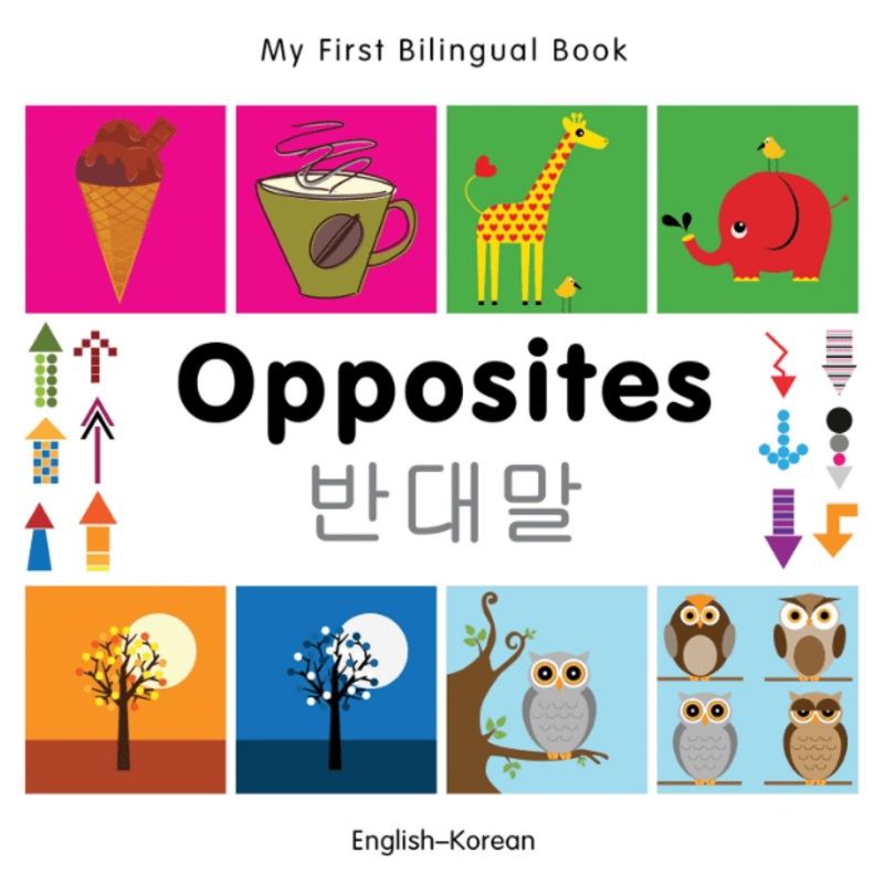 My First Bilingual Book: Opposites (EnglishKorean)