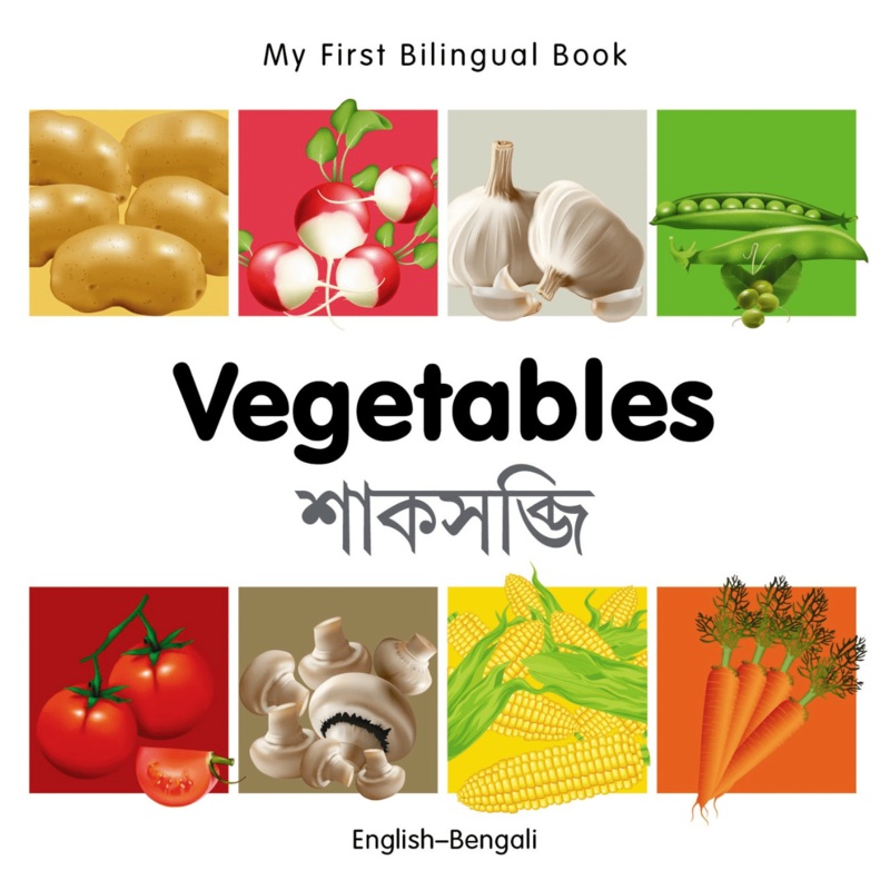 My First Bilingual Book: Vegetables (EnglishBengali)