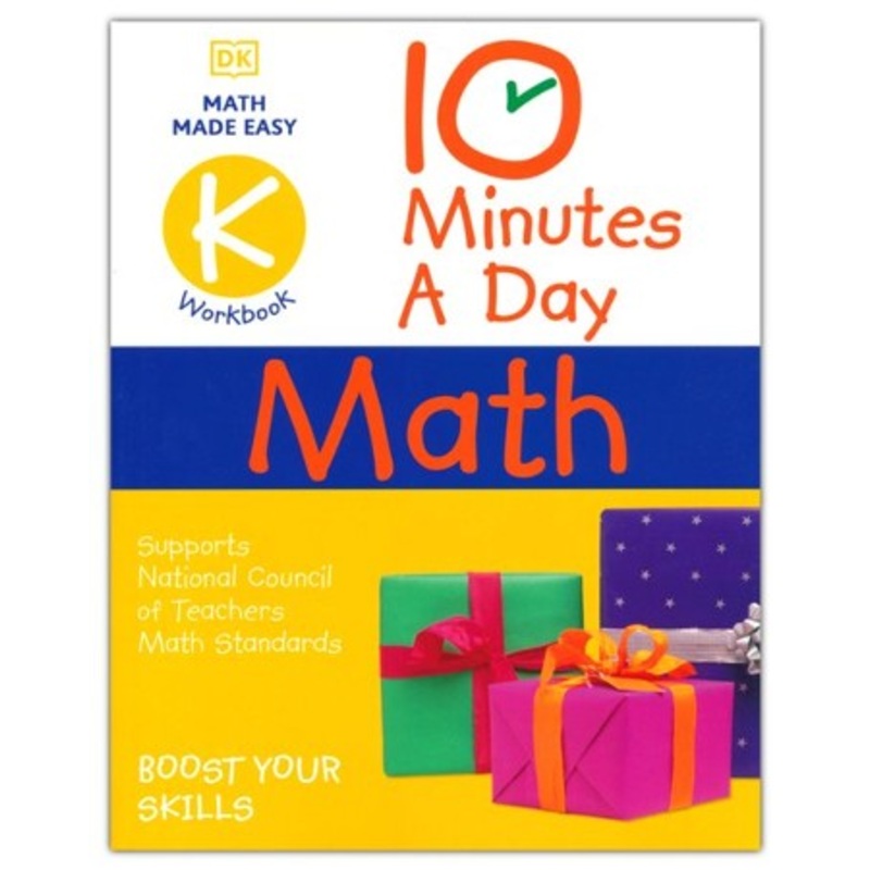 10 Minutes a Day Math Kindergarten: Helps develop strong math habits