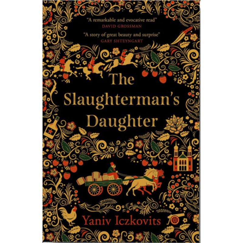 The Slaughterman’s Daughter: The Avenging of Mende Speismann by the Hand of her Sister Fanny by Yaniv Iczkovits